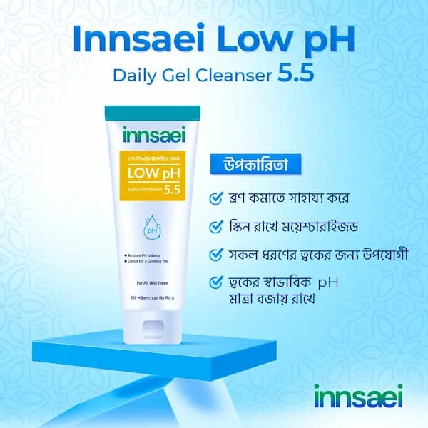 innsaei Low pH Daily Gel Cleanser 5.5